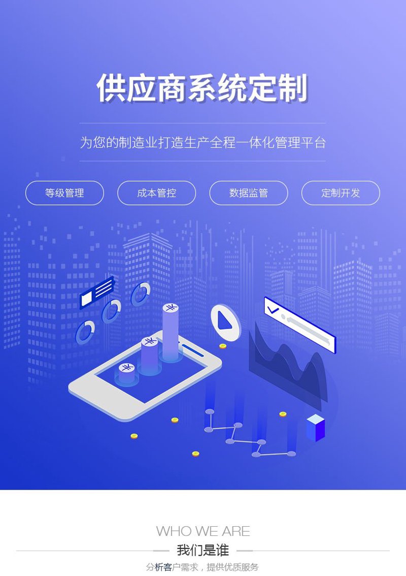 小程序制作:构建企业移动生态的钥匙