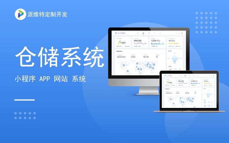 网站定制开发:构筑企业专属门户的艺术之旅